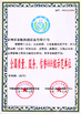 중국 Hangzhou Joful Industry Co., Ltd 인증