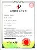 중국 Hangzhou Joful Industry Co., Ltd 인증